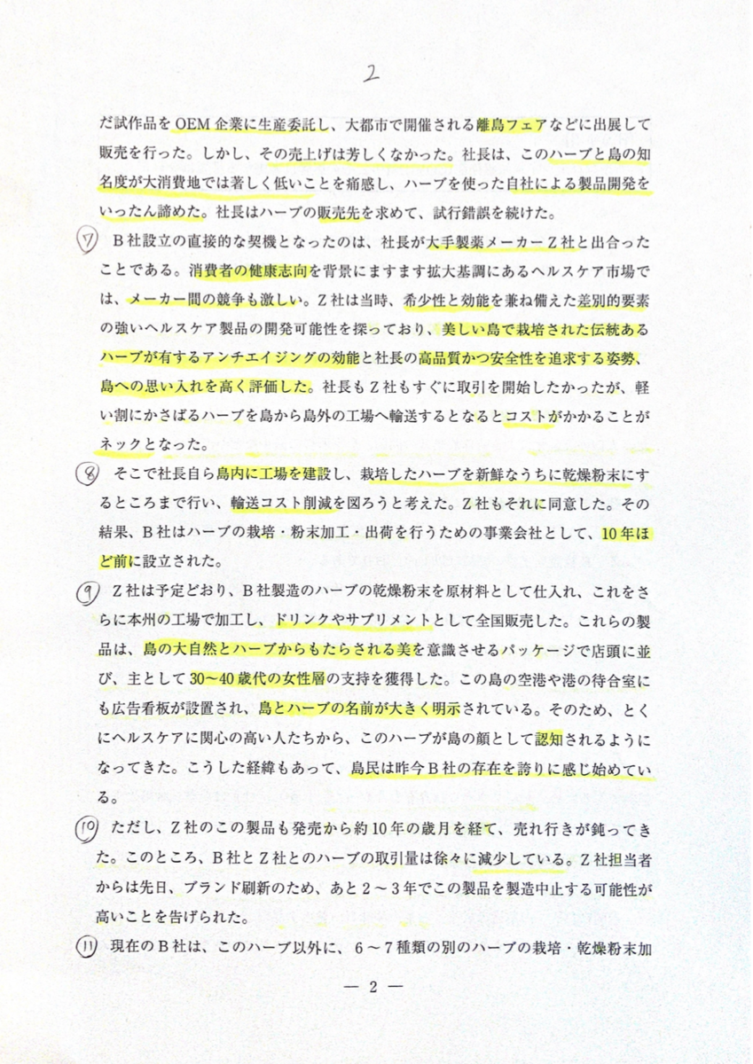 f:id:emily_study:20210314013014p:plain