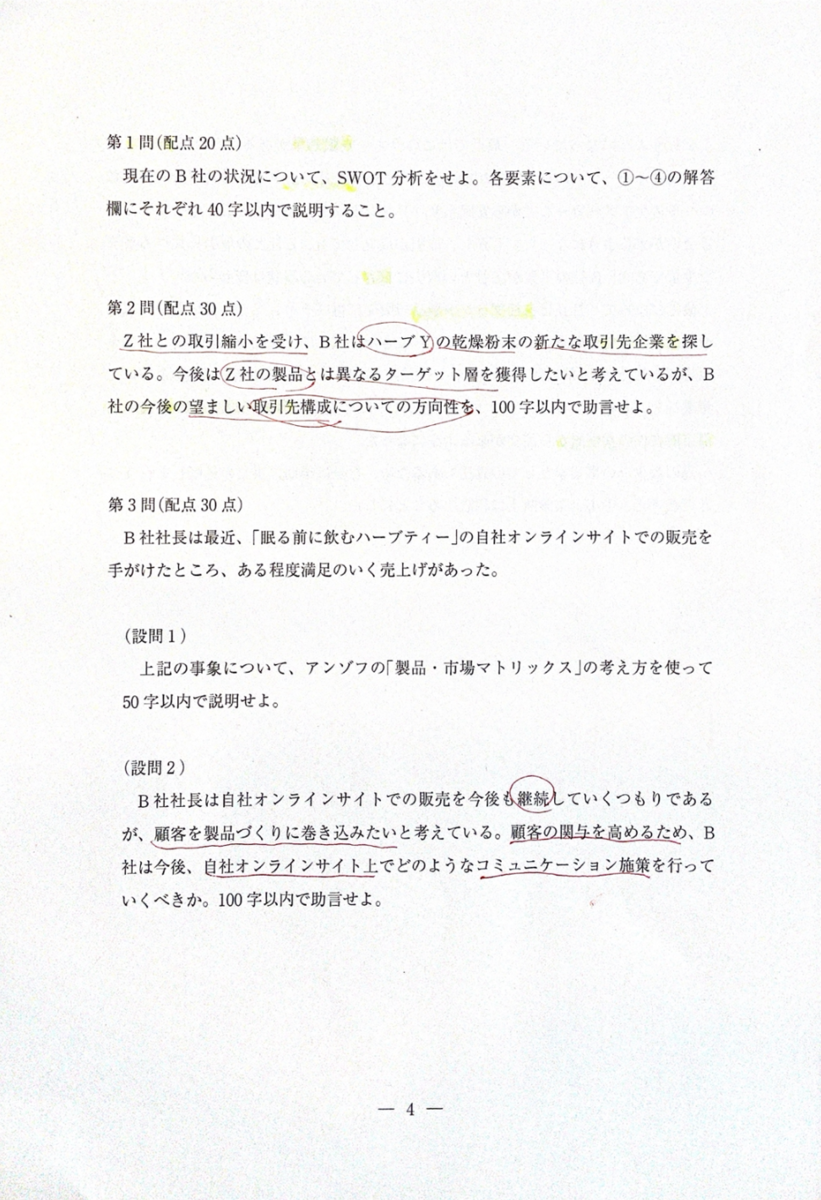 f:id:emily_study:20210314013031p:plain