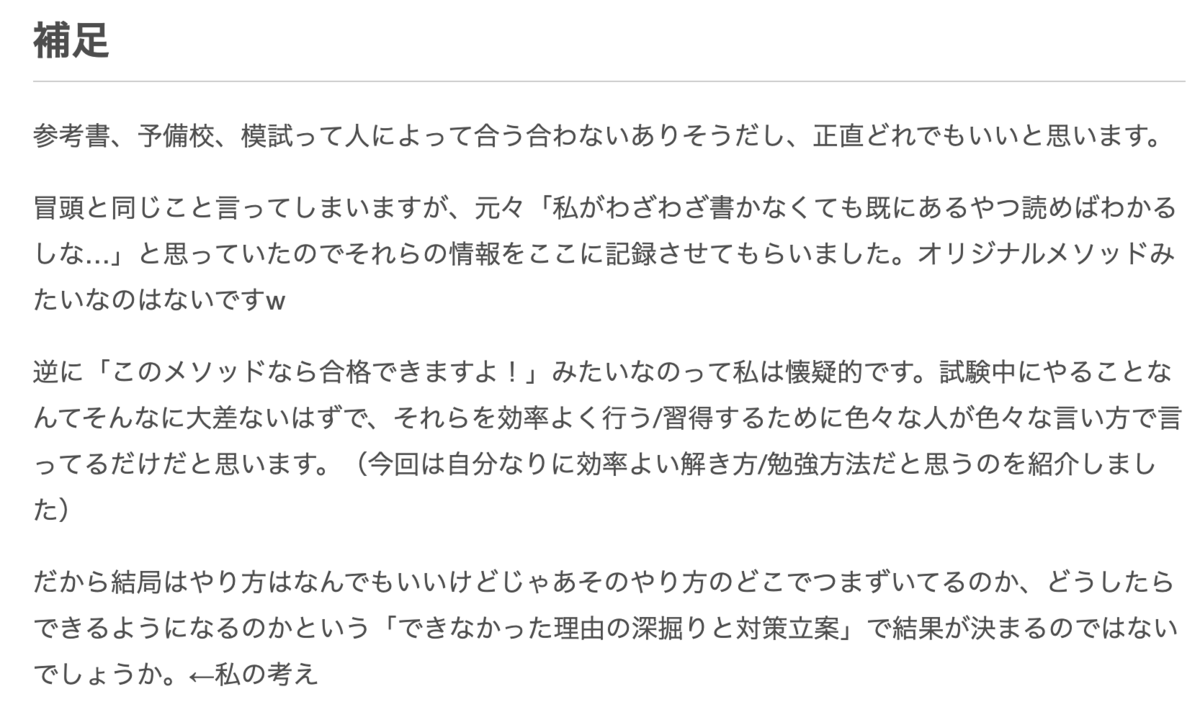 f:id:emily_study:20210830050330p:plain