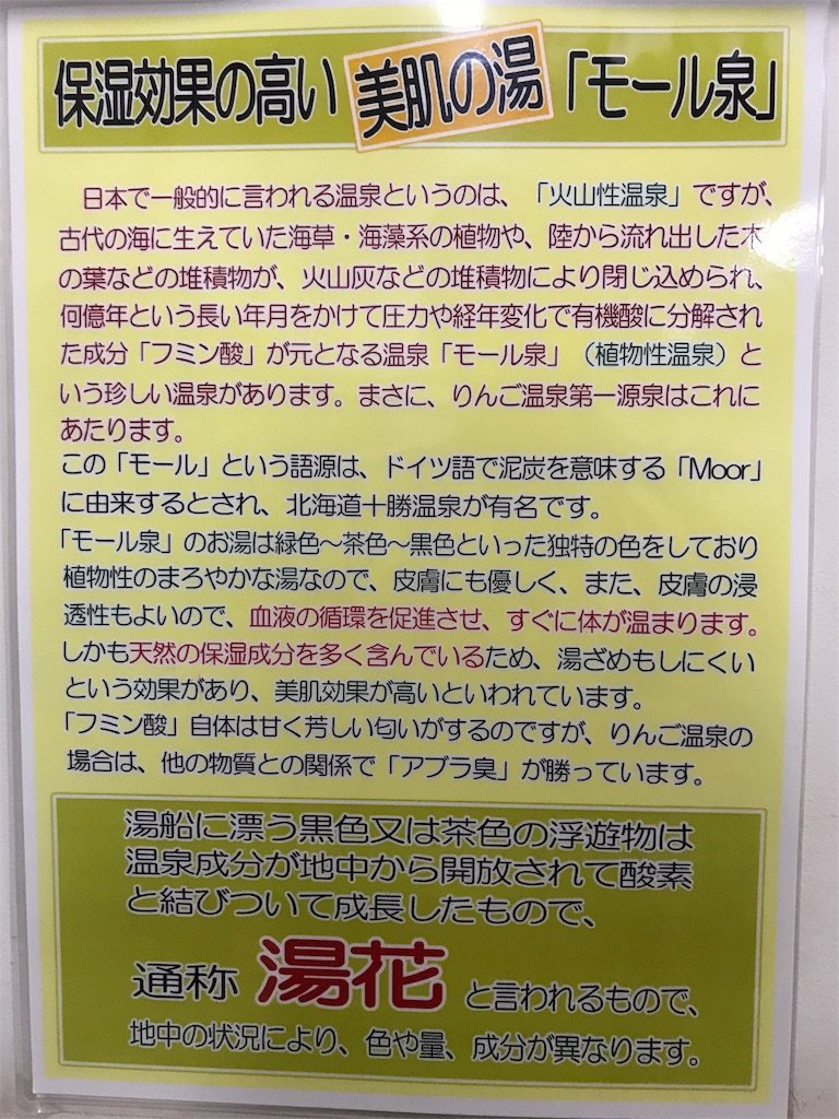 f:id:emilyoncb400sf:20180509124609j:image f:id:emilyoncb400sf:20180509124609j:image