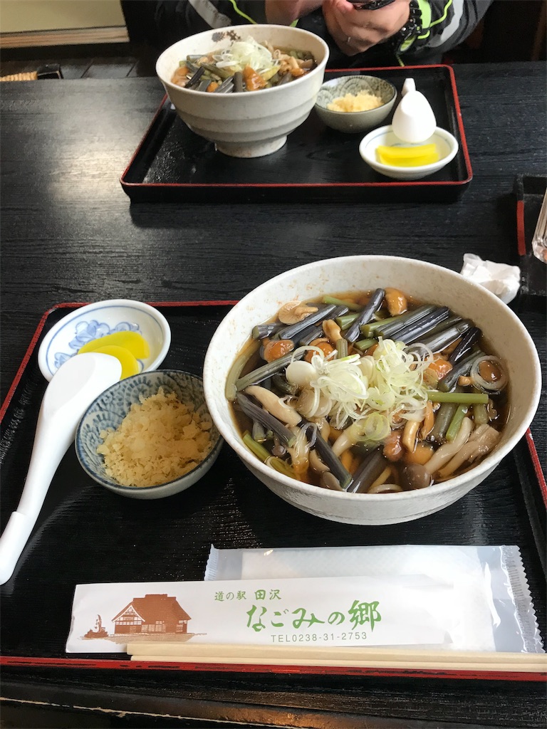 f:id:emilyoncb400sf:20180509124917j:image f:id:emilyoncb400sf:20180509124917j:image