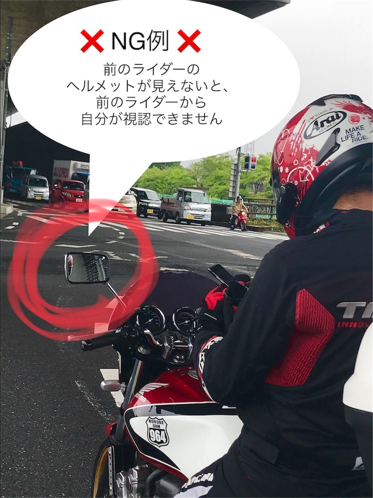 f:id:emilyoncb400sf:20180708074921j:image f:id:emilyoncb400sf:20180708074921j:image