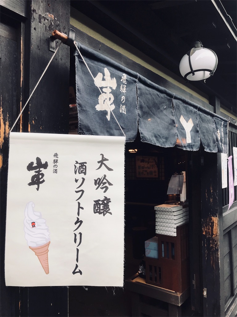 f:id:emilyoncb400sf:20180909125355j:image f:id:emilyoncb400sf:20180909125355j:image