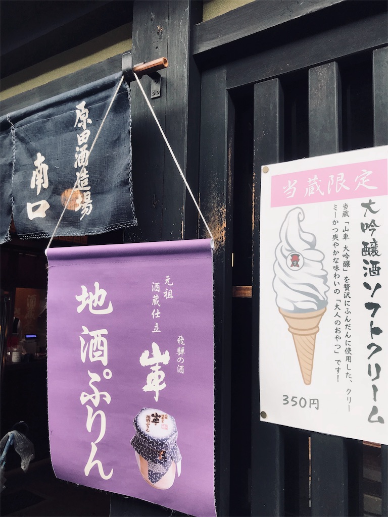 f:id:emilyoncb400sf:20180909125359j:image f:id:emilyoncb400sf:20180909125359j:image