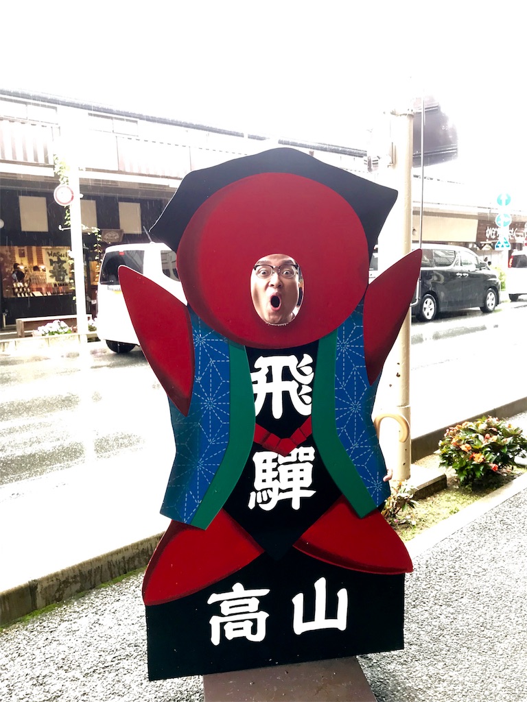 f:id:emilyoncb400sf:20180909125449j:image f:id:emilyoncb400sf:20180909125449j:image