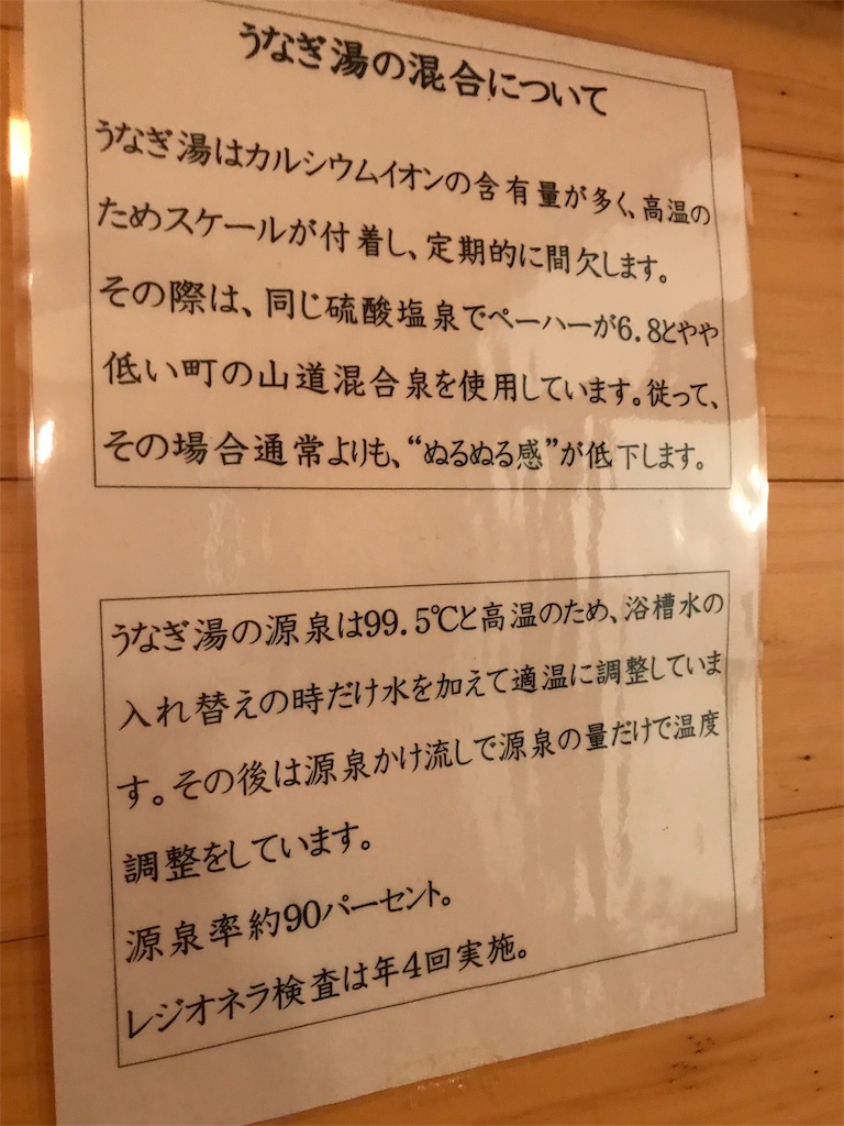 f:id:emilyoncb400sf:20180925193406j:image f:id:emilyoncb400sf:20180925193406j:image