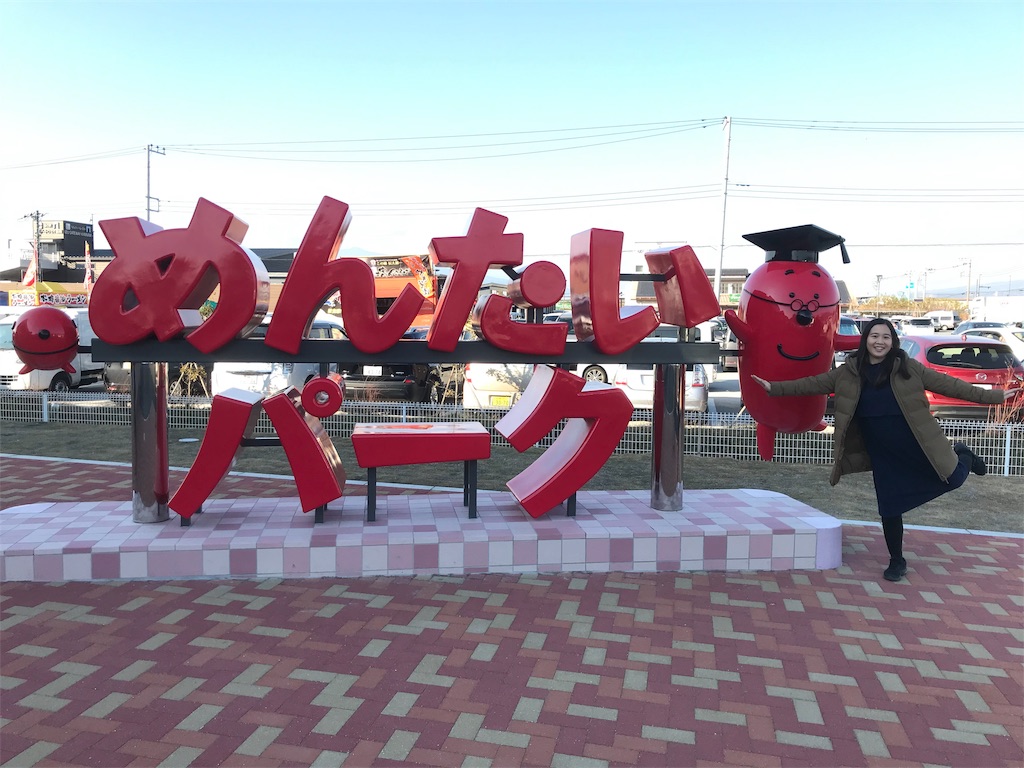 f:id:emilyoncb400sf:20190116073620j:image f:id:emilyoncb400sf:20190116073620j:image