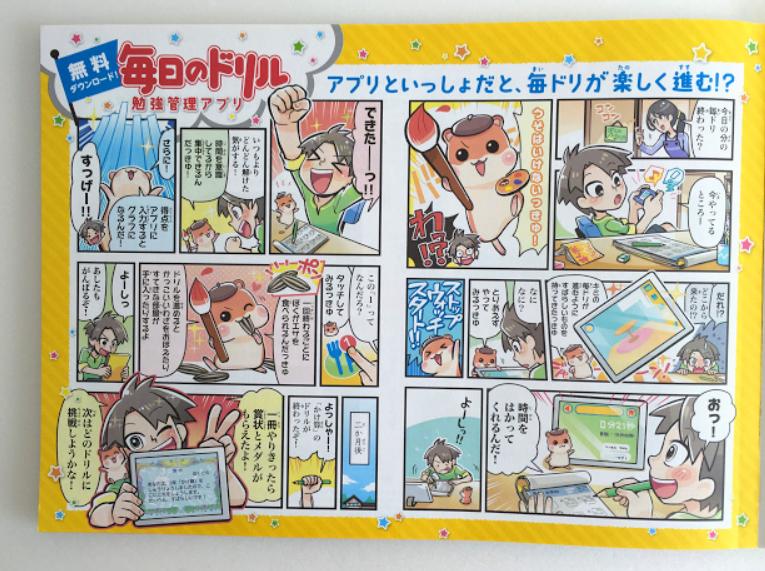 f:id:emimamablog:20171217121926j:plain