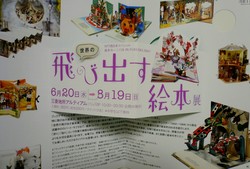 f:id:emimi:20070612005914j:image:left f:id:emimi:20070612005914j:image:left
