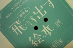 f:id:emimi:20070612010154j:image:left f:id:emimi:20070612010154j:image:left
