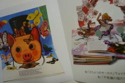 f:id:emimi:20070612010234j:image:left f:id:emimi:20070612010234j:image:left