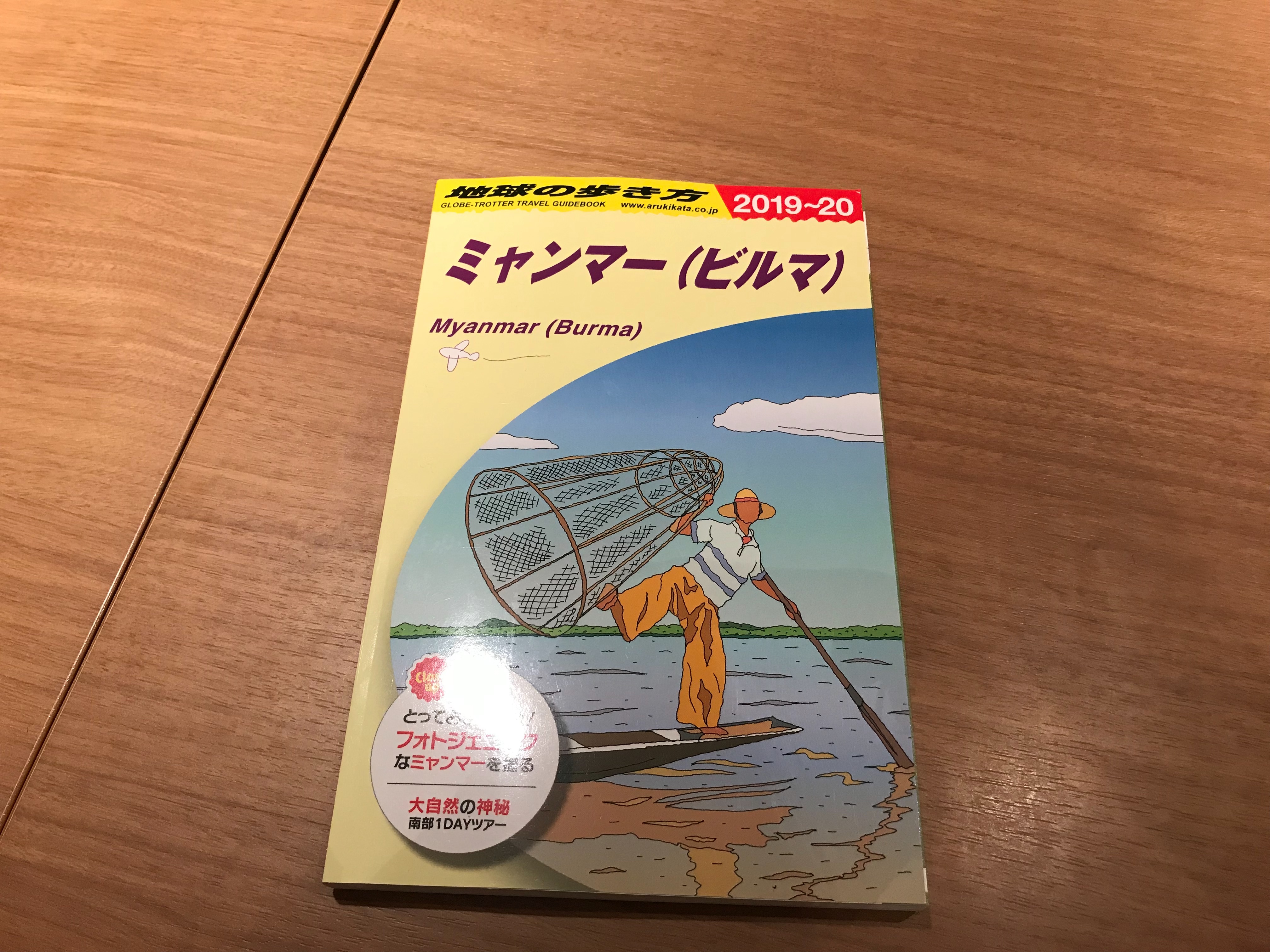 f:id:emimizo19821212:20190217195132j:image f:id:emimizo19821212:20190217195132j:image