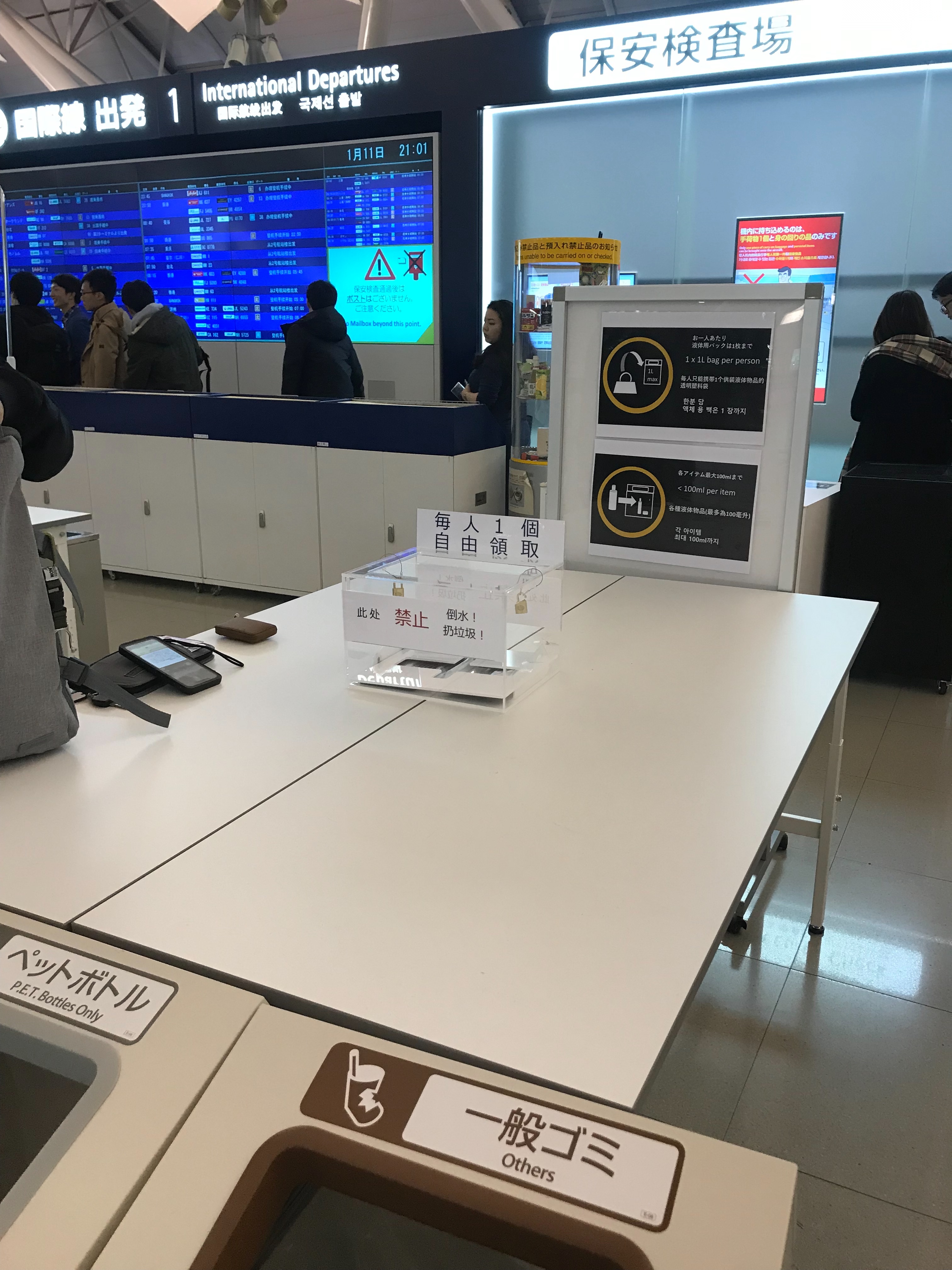 f:id:emimizo19821212:20190217195154j:image f:id:emimizo19821212:20190217195154j:image