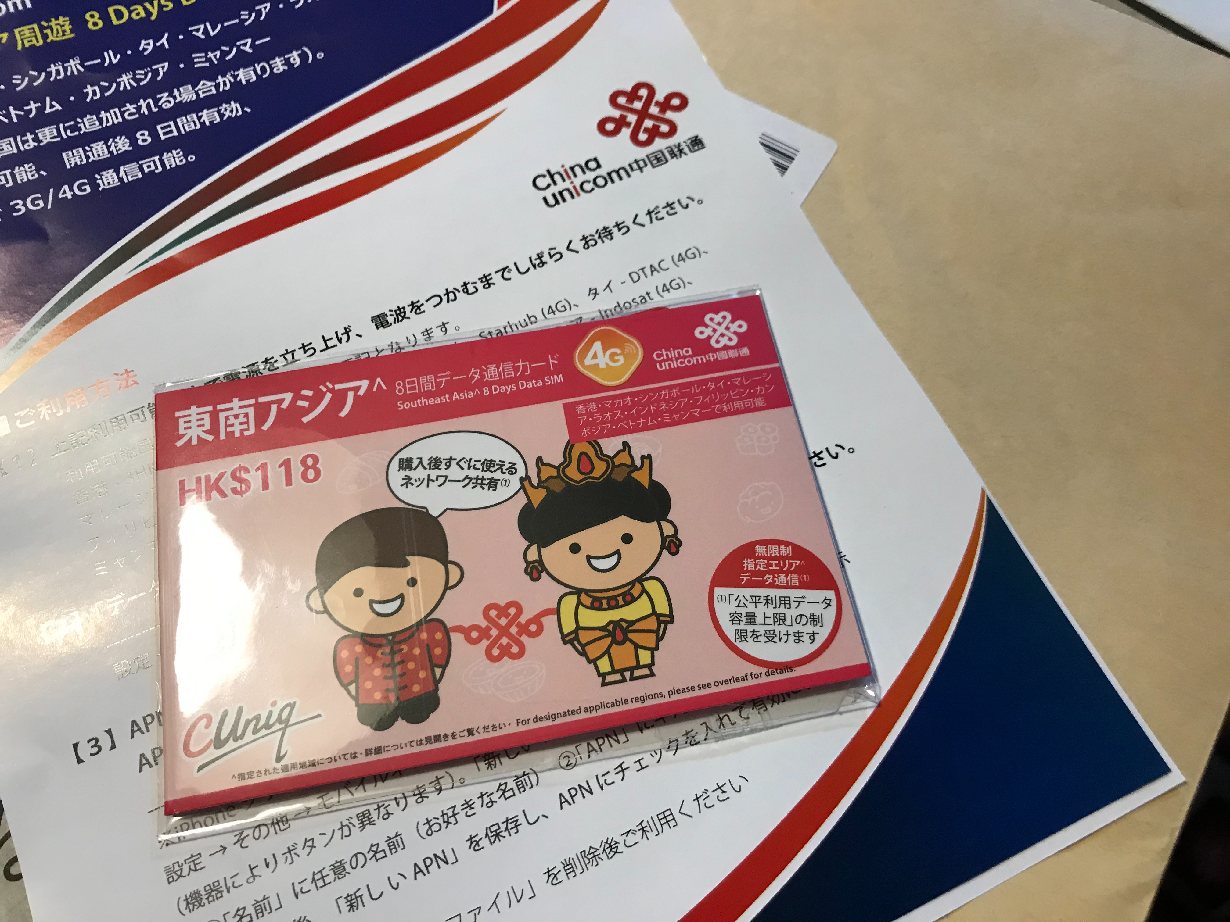 f:id:emimizo19821212:20190908123459j:image f:id:emimizo19821212:20190908123459j:image