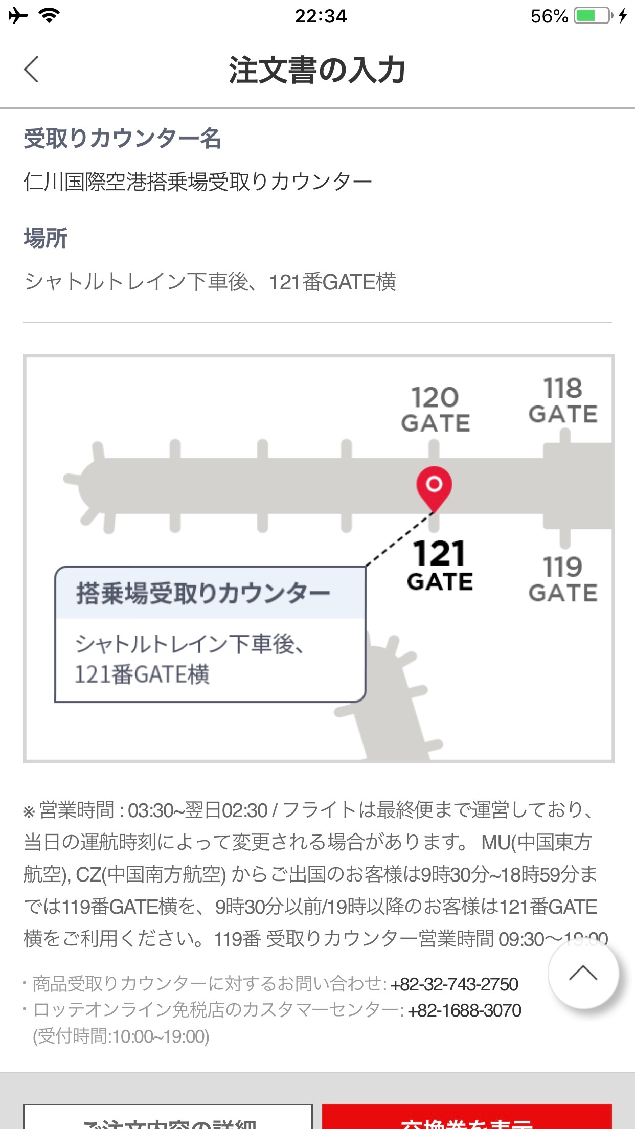 f:id:emimizo19821212:20200113114530j:image f:id:emimizo19821212:20200113114530j:image