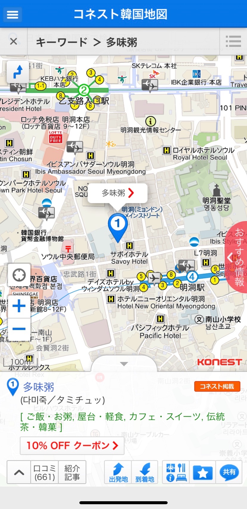 f:id:emimizo19821212:20200114224434j:image f:id:emimizo19821212:20200114224434j:image