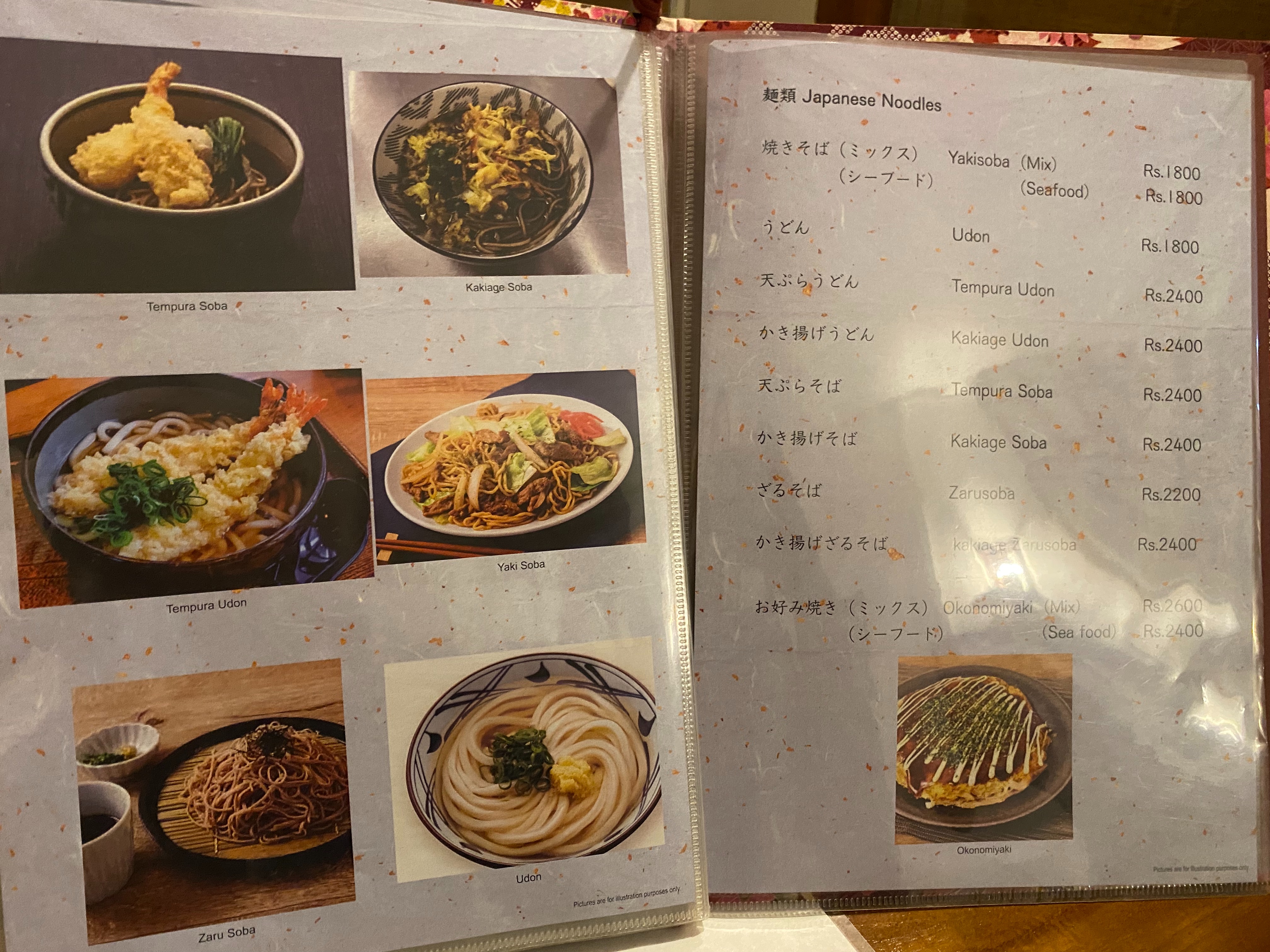 f:id:emimizo19821212:20230901014557j:image f:id:emimizo19821212:20230901014557j:image