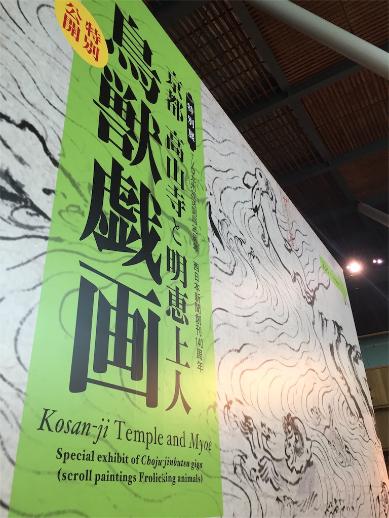 f:id:eminchu:20161021090751j:image
