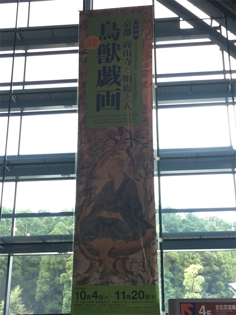 f:id:eminchu:20161021090817j:image