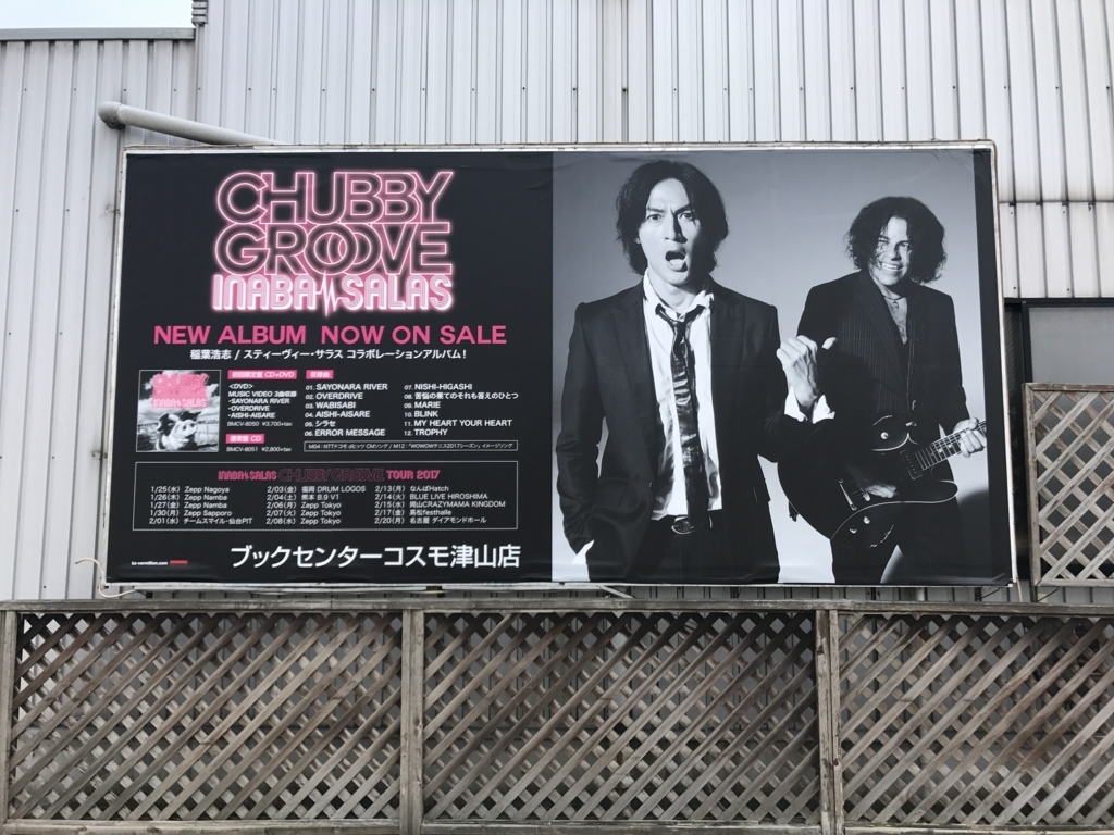 f:id:eminchu:20180128105920j:plain