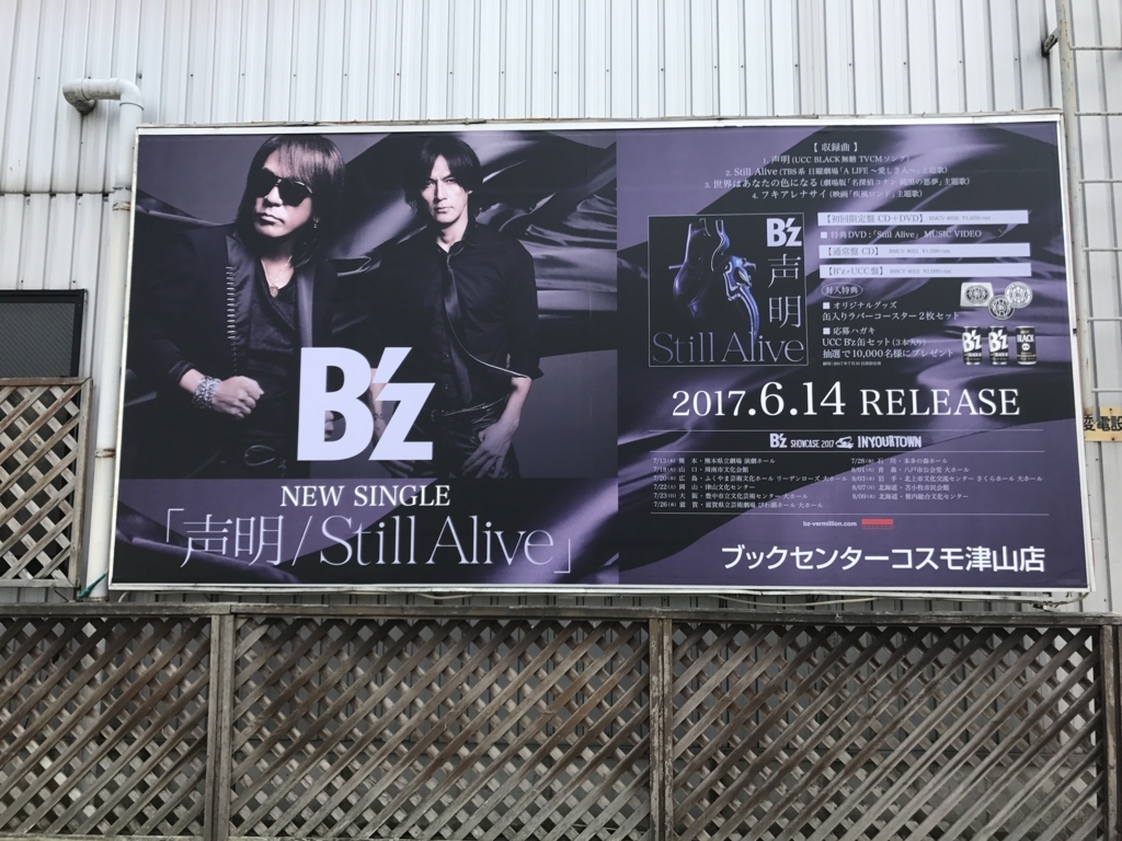 f:id:eminchu:20180128105942j:plain