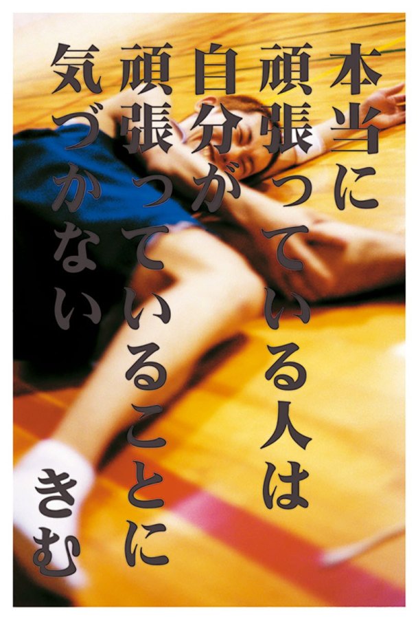 f:id:eminokoe:20200703020354j:plain f:id:eminokoe:20200703020354j:plain