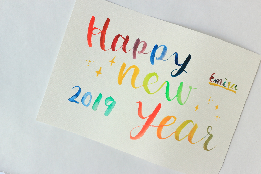 f:id:emirakb:20190108030047j:plain
