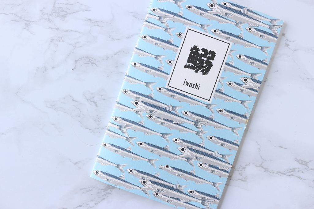 デザインも方眼もユニークなおいしい魚ノートが可愛い Emira Journal