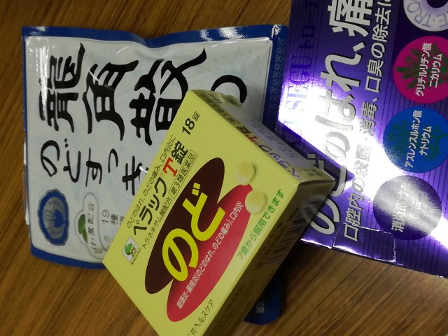 f:id:emiriemiriemiri30:20170719213630j:image f:id:emiriemiriemiri30:20170719213630j:image