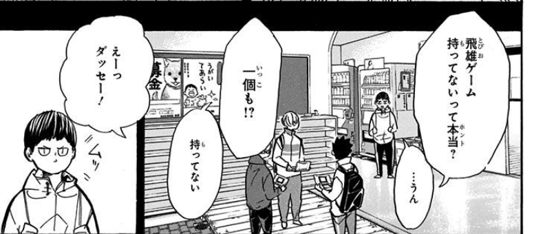 f:id:emiriox:20201014230058p:plain