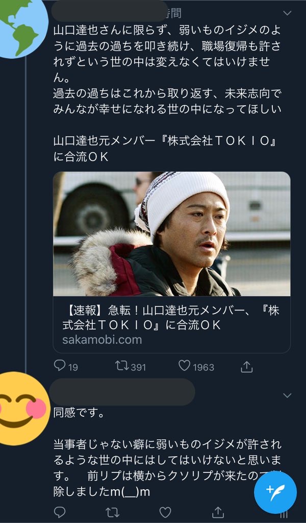 f:id:emiriox:20201023232304j:plain