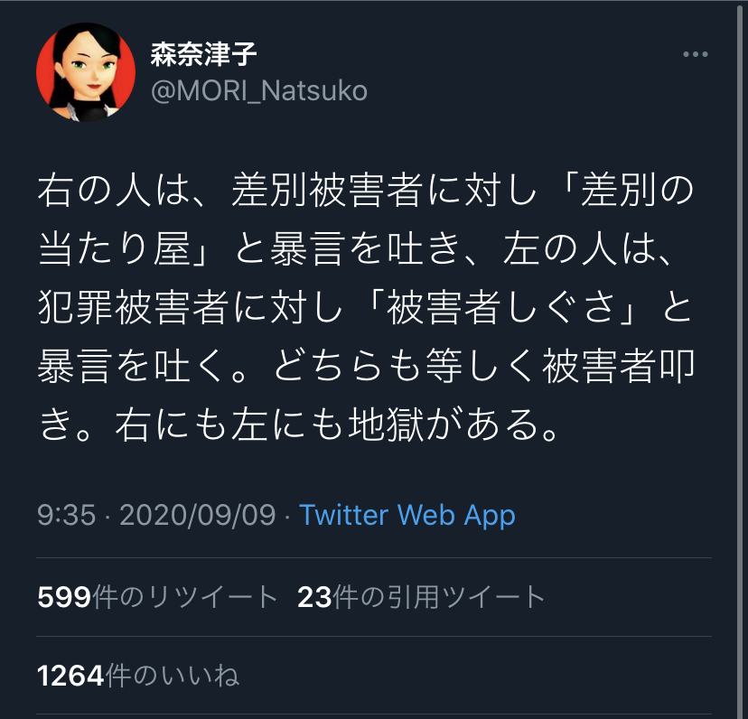 f:id:emiriox:20201027224000j:plain