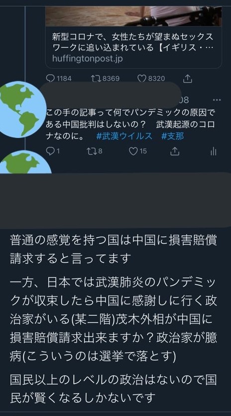 f:id:emiriox:20201217135238j:plain