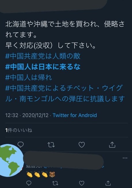 f:id:emiriox:20201217135304j:plain