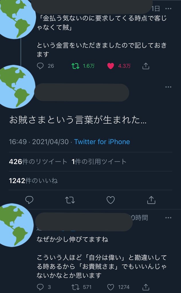 f:id:emiriox:20210502144954j:plain