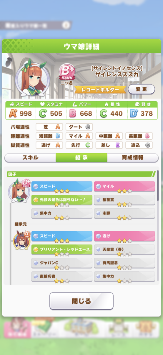 f:id:emiriox:20210718232512p:plain