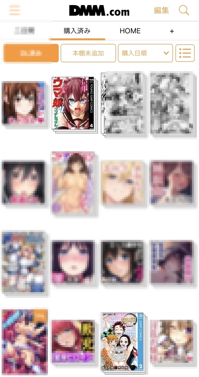 f:id:emiriox:20210820011111j:plain