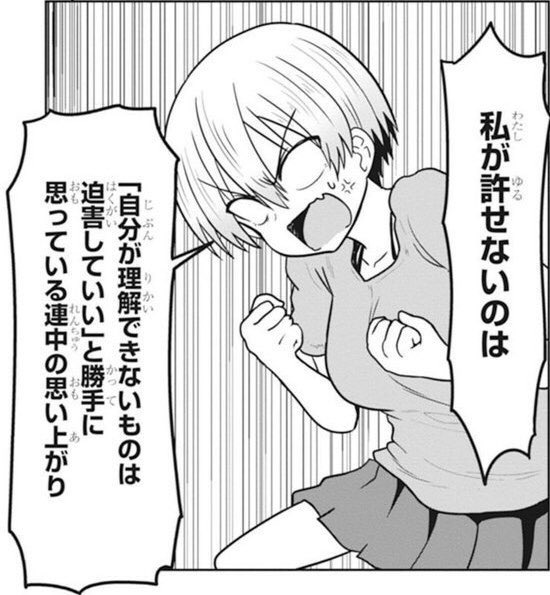 f:id:emiriox:20211026001935j:plain