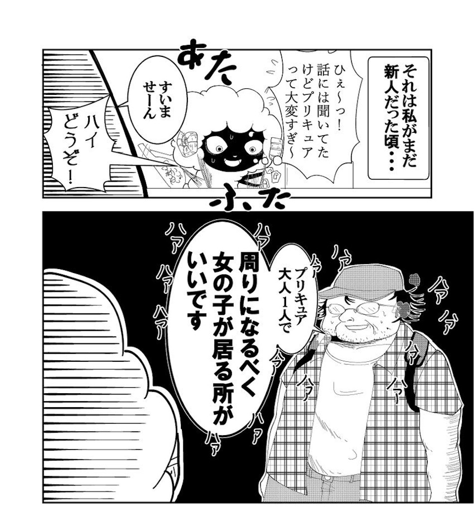 f:id:emiriox:20211027213735j:image