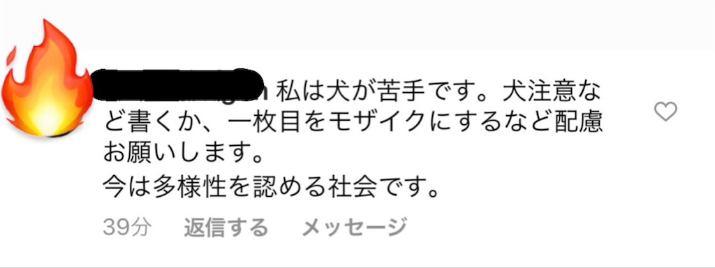 f:id:emiriox:20211103130703j:image