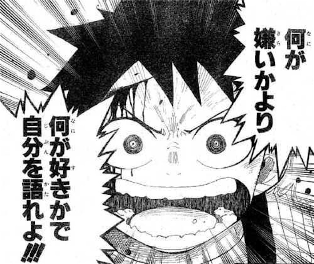 f:id:emiriox:20211103131255j:image
