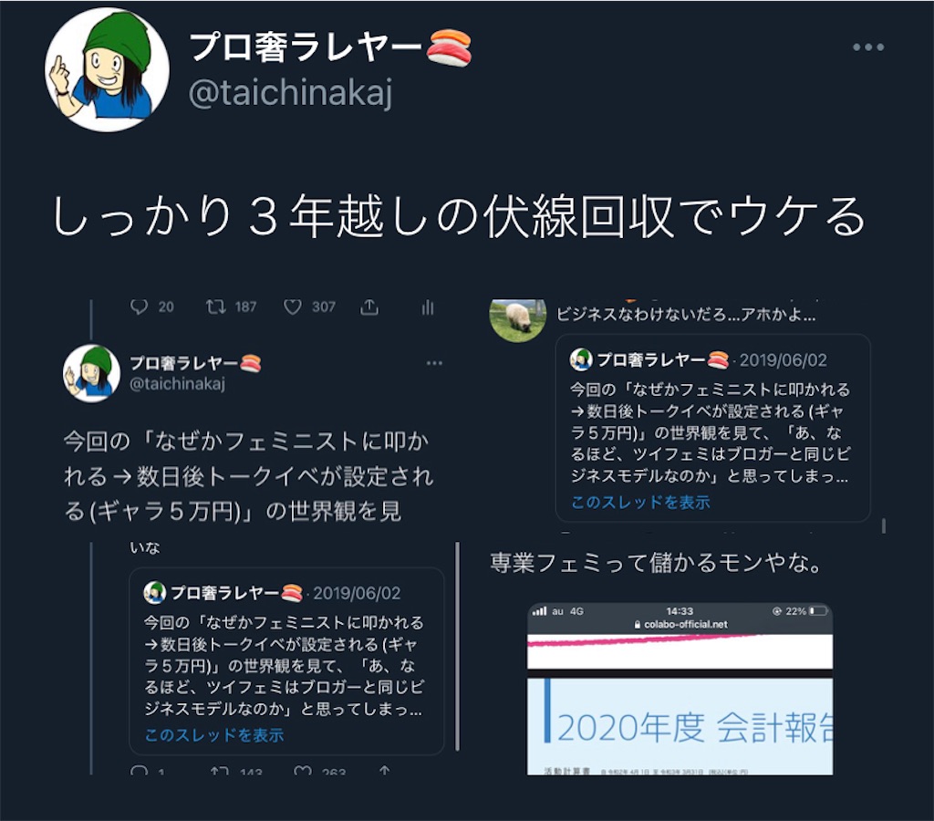f:id:emiriox:20211117152254j:image f:id:emiriox:20211117152254j:image