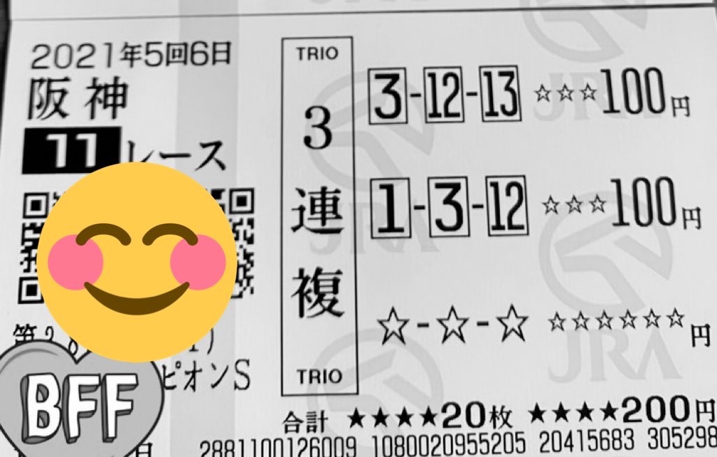 f:id:emiriox:20211122003121j:image