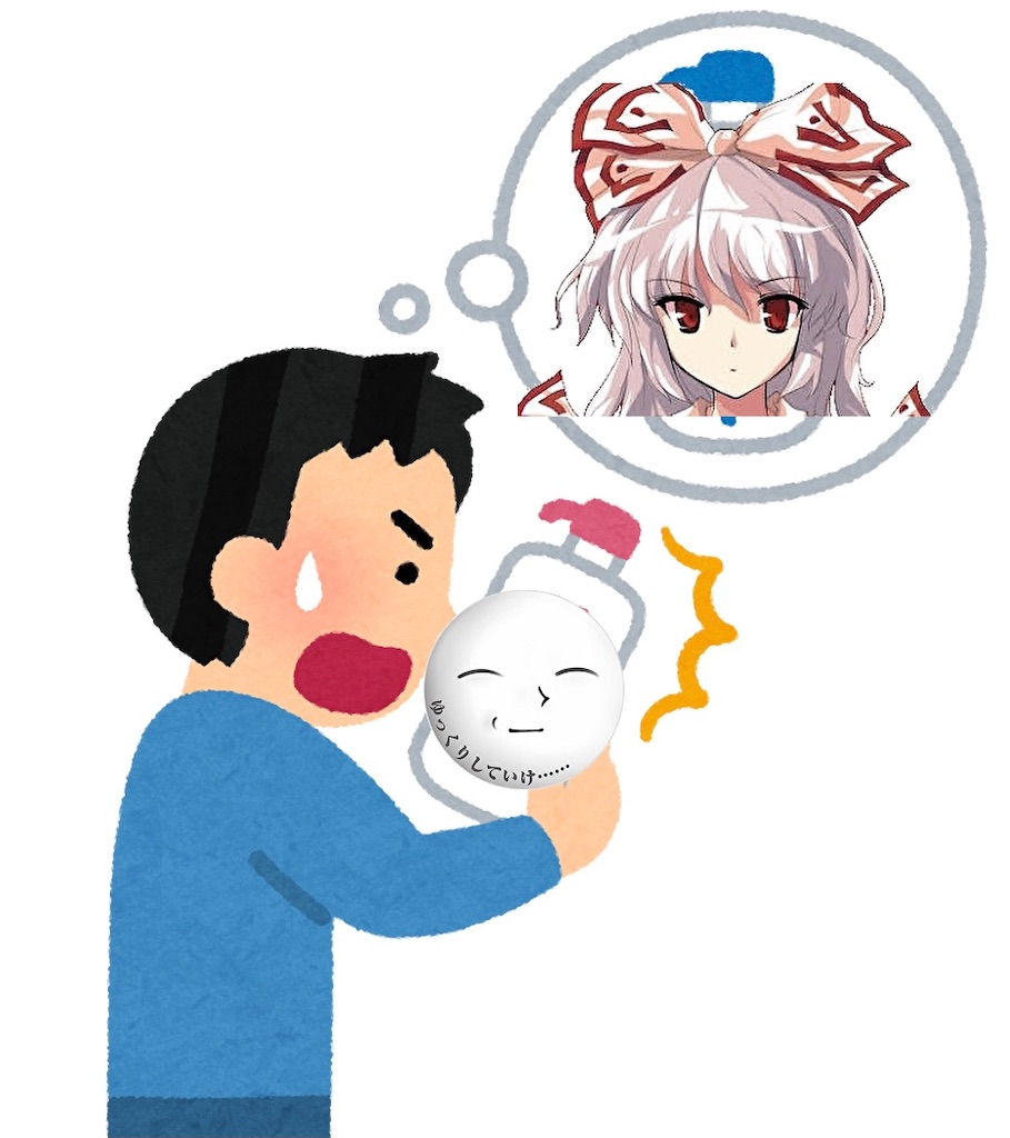 f:id:emiriox:20211127173058j:image