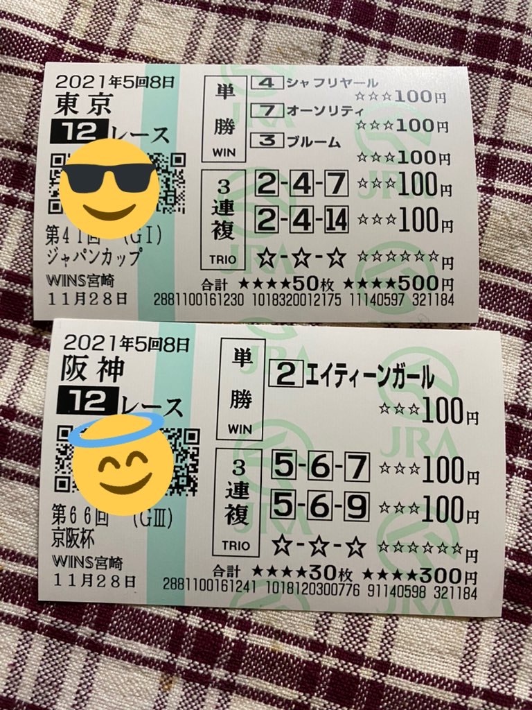 f:id:emiriox:20211127174024j:image