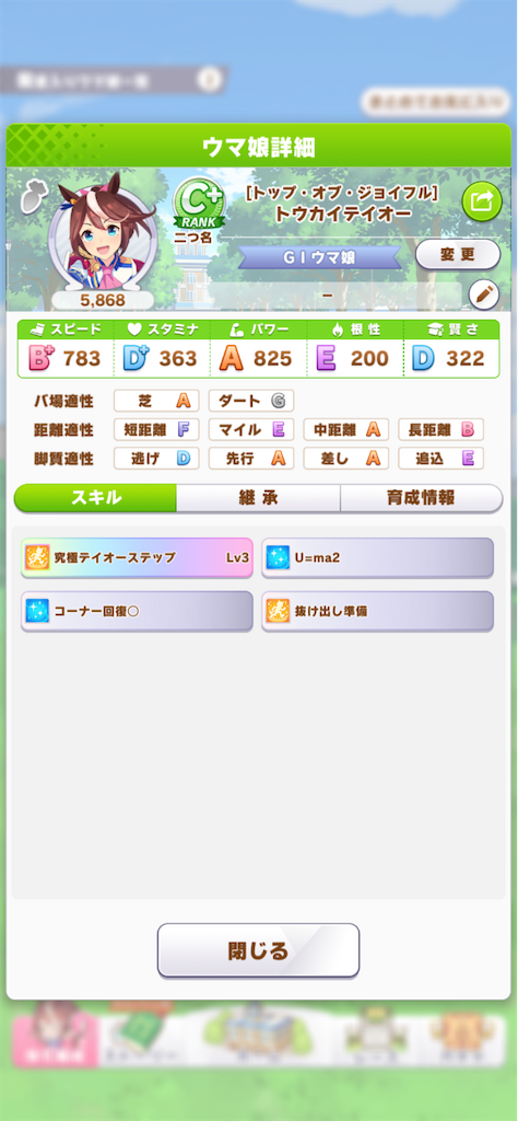 f:id:emiriox:20211205110228p:image