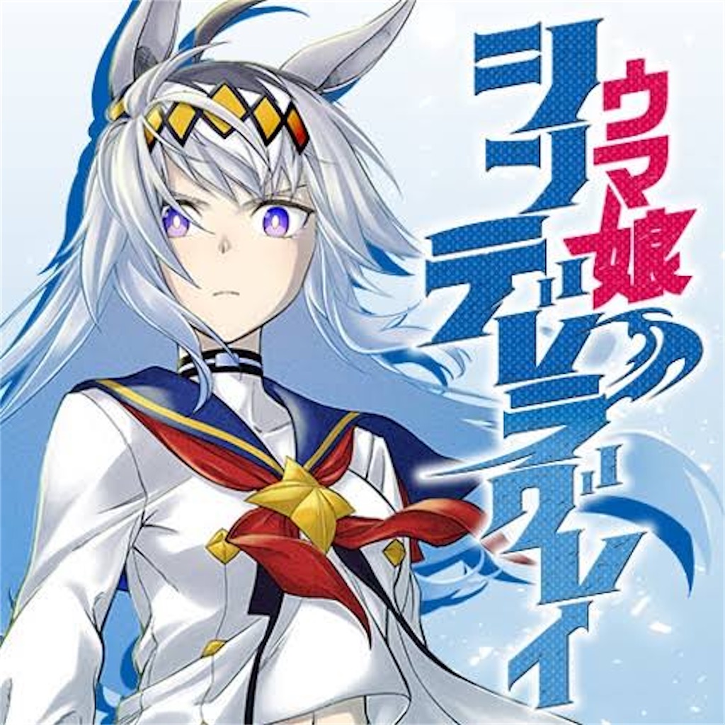 f:id:emiriox:20211213133904j:image