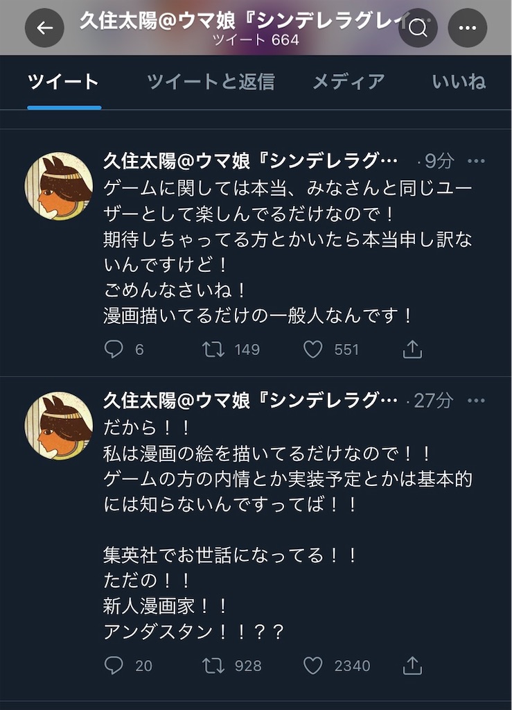 f:id:emiriox:20211213235919j:image