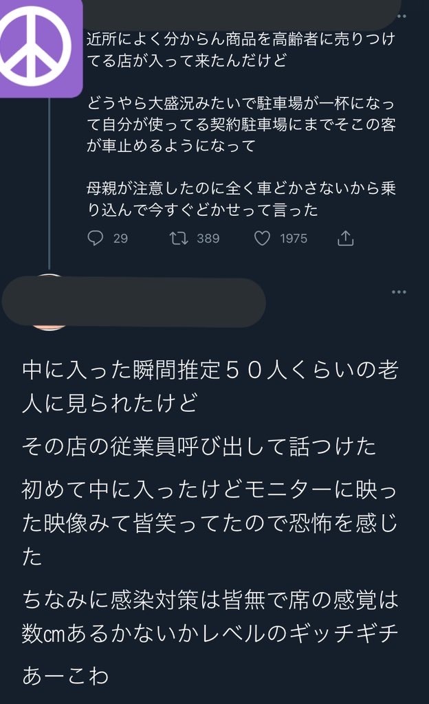 f:id:emiriox:20211220234705j:image