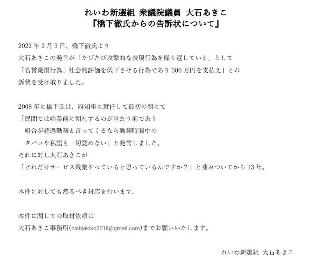 f:id:emiriox:20220203220259j:image